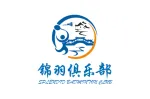锦羽俱乐部